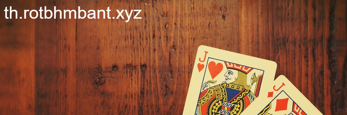 th.rotbhmbant.xyz